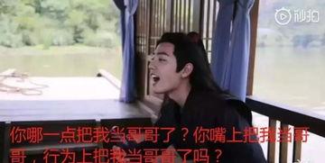 全娱乐圈都得吃我的瓜